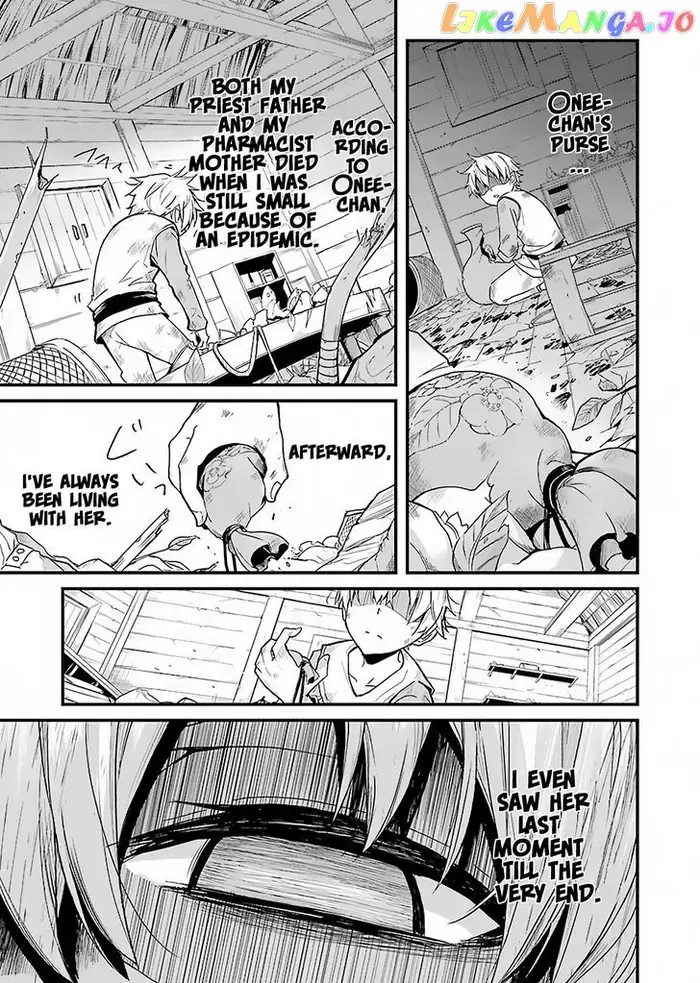 Goblin Slayer: Side Story Year One Chapter 1 image 15_optimized_optimized